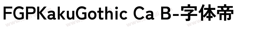 FGPKakuGothic Ca B字体转换